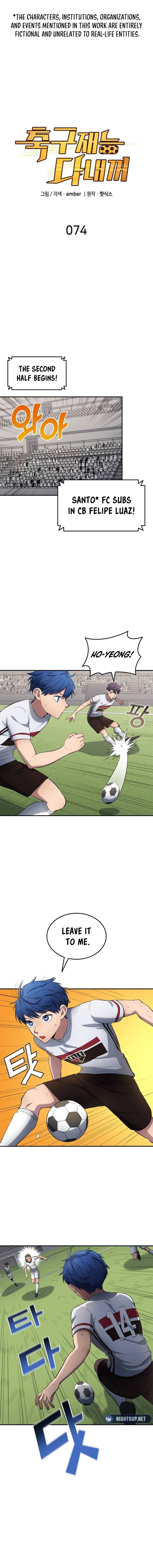 All Football Talents Are Mine Chapter 74 - Page 2