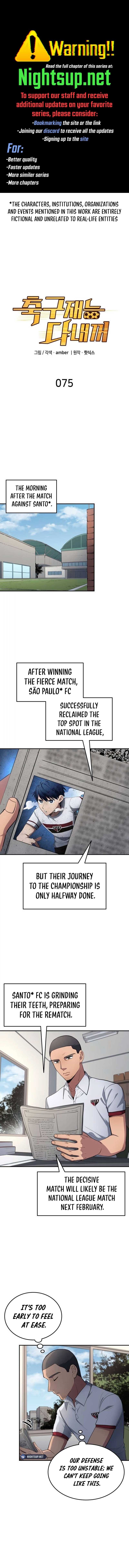 All Football Talents Are Mine Chapter 75 - Page 1