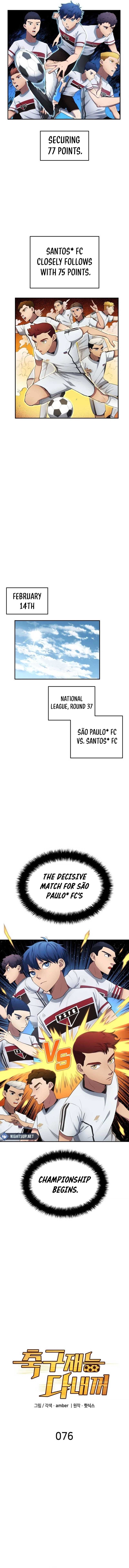 All Football Talents Are Mine Chapter 76 - Page 3