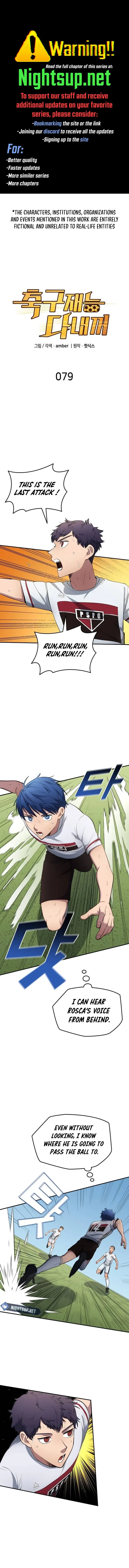 All Football Talents Are Mine Chapter 79 - Page 1