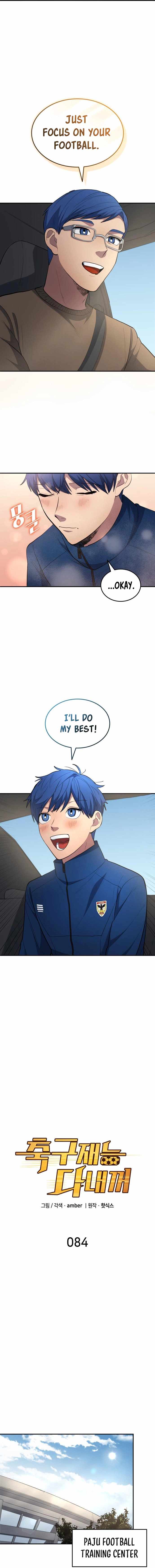 All Football Talents Are Mine Chapter 84 - Page 4