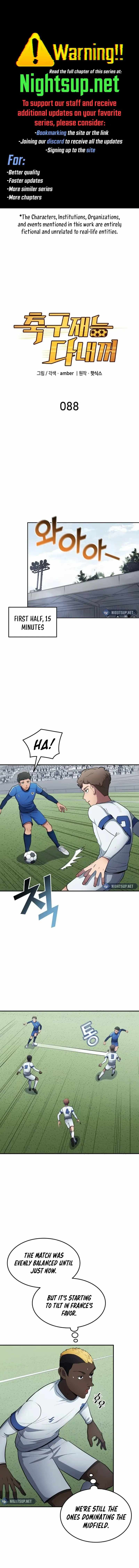 All Football Talents Are Mine Chapter 88 - Page 1