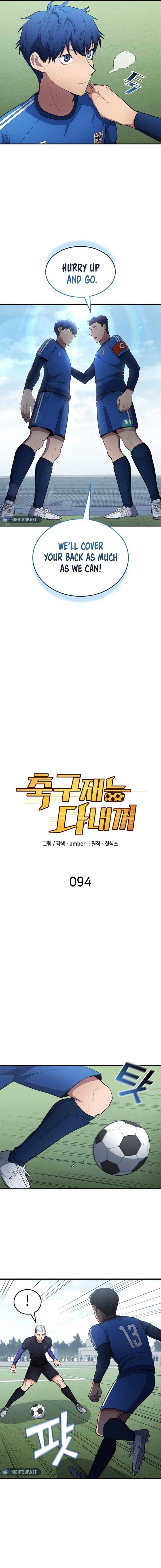 All Football Talents Are Mine Chapter 94 - Page 3