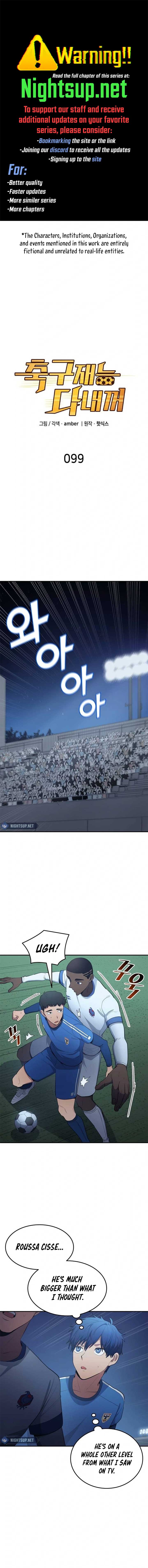 All Football Talents Are Mine Chapter 99 - Page 1