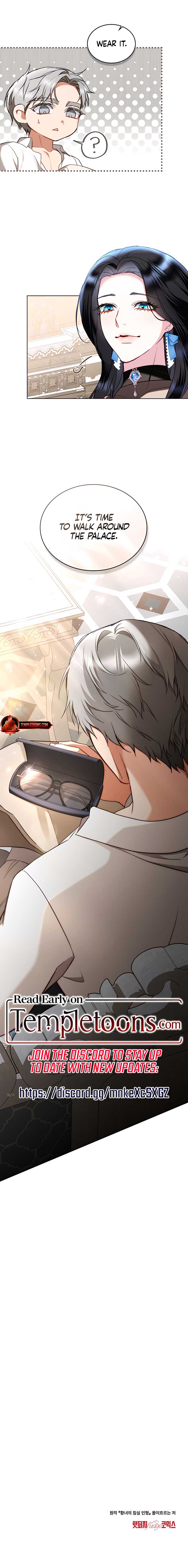 The Princess’s Bedchamber Toy Chapter 23 - Page 7