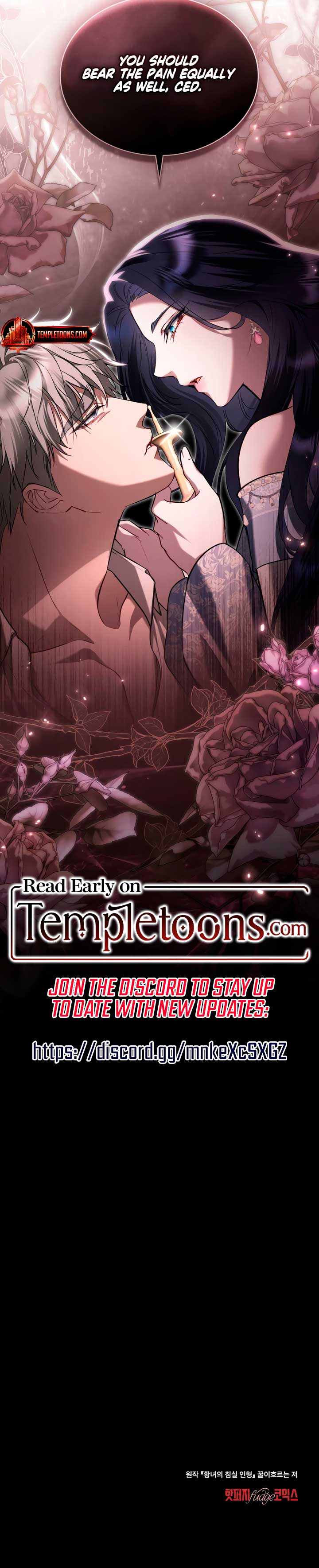 The Princess’s Bedchamber Toy Chapter 33 - Page 8