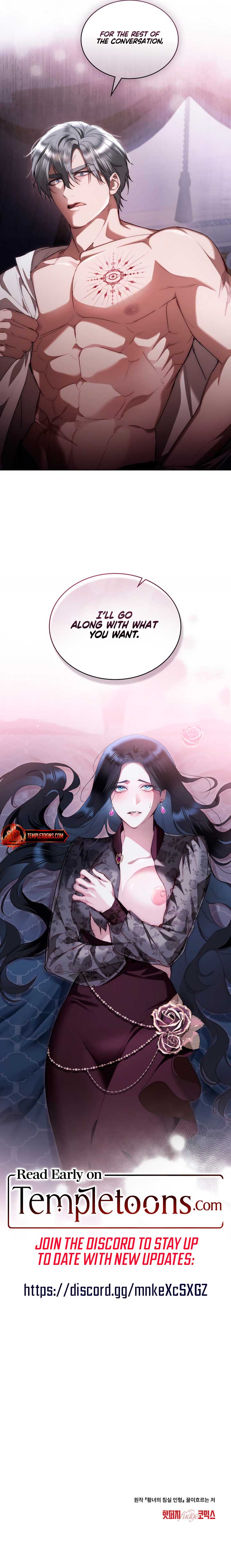 The Princess’s Bedchamber Toy Chapter 38 - Page 7