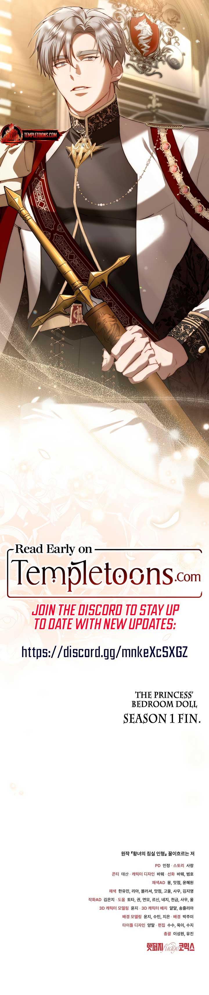 The Princess’s Bedchamber Toy Chapter 43 - Page 8