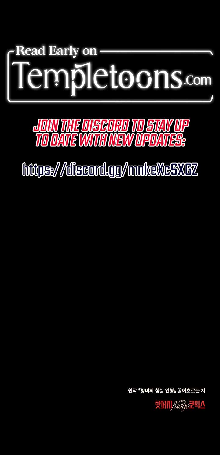 The Princess’s Bedchamber Toy Chapter 45 - Page 8