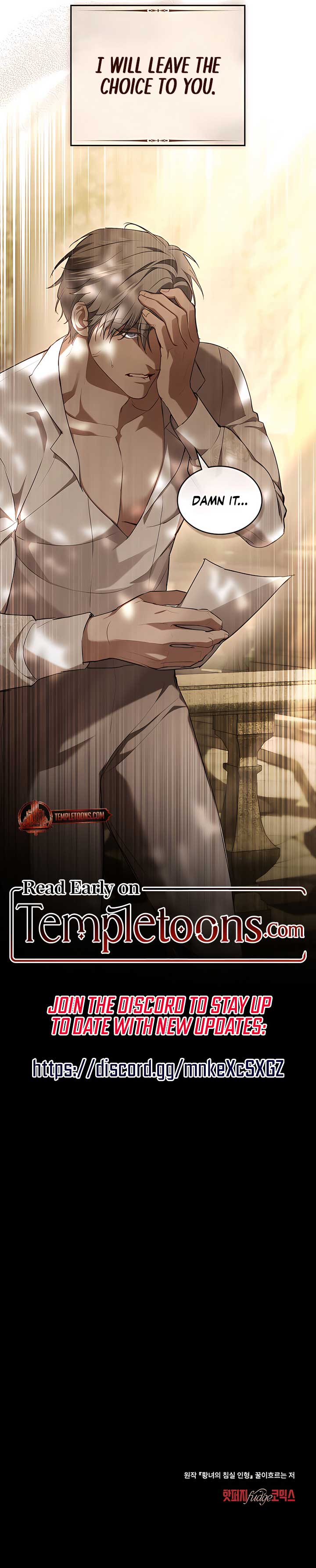 The Princess’s Bedchamber Toy Chapter 46 - Page 8