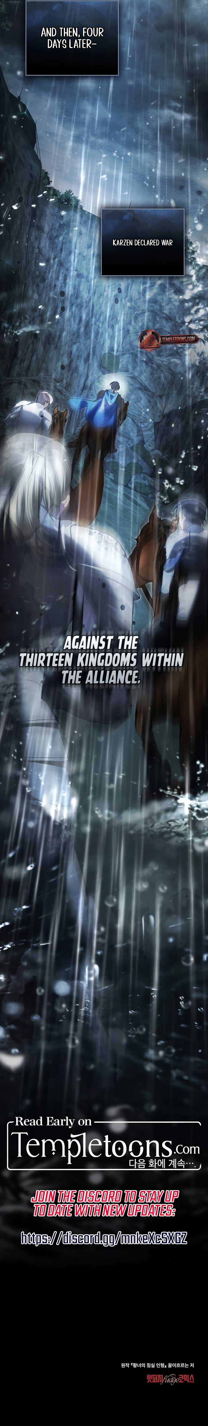 The Princess’s Bedchamber Toy Chapter 47 - Page 8