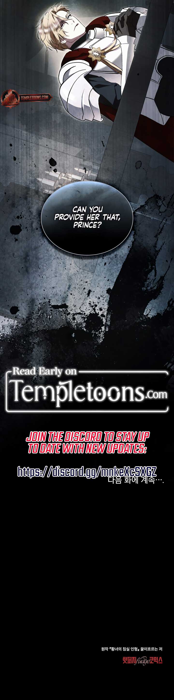 The Princess’s Bedchamber Toy Chapter 49 - Page 8