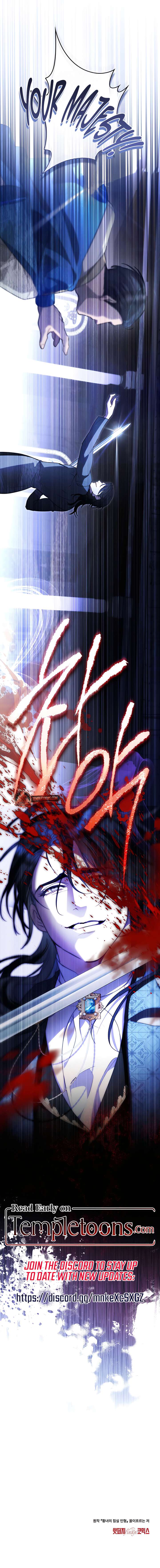 The Princess’s Bedchamber Toy Chapter 58 - Page 8