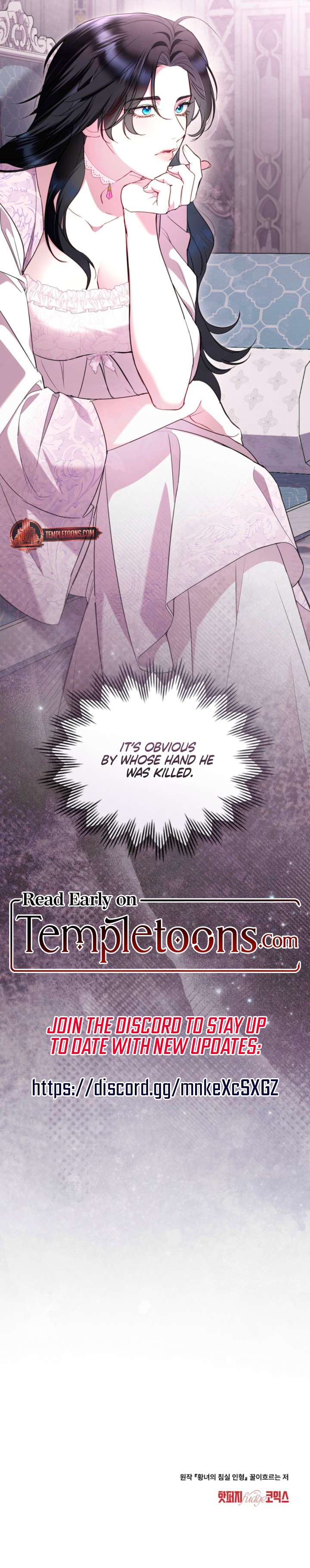 The Princess’s Bedchamber Toy Chapter 60 - Page 8