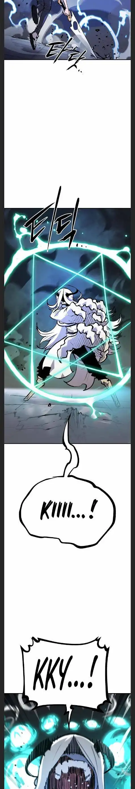 Player Chapter 109 - Page 14