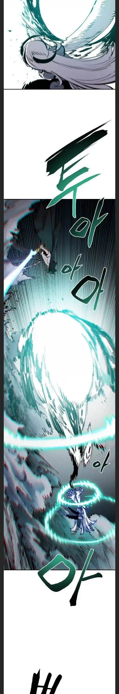 Player Chapter 109 - Page 25