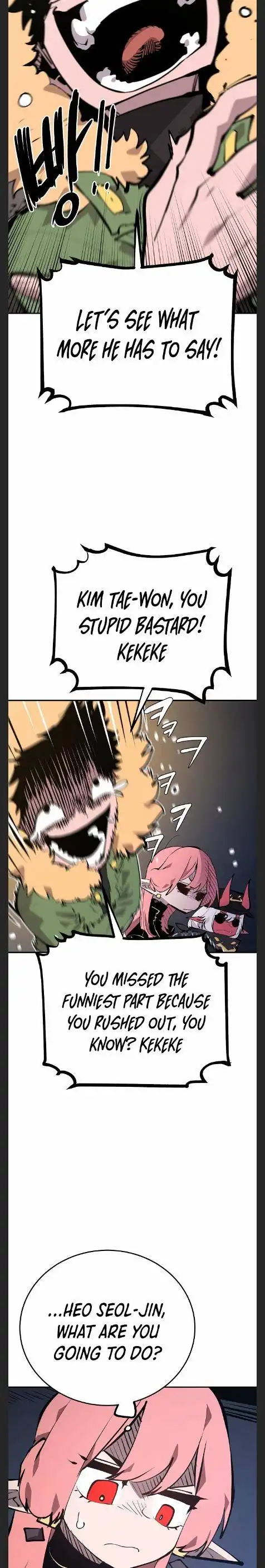 Player Chapter 110 - Page 17