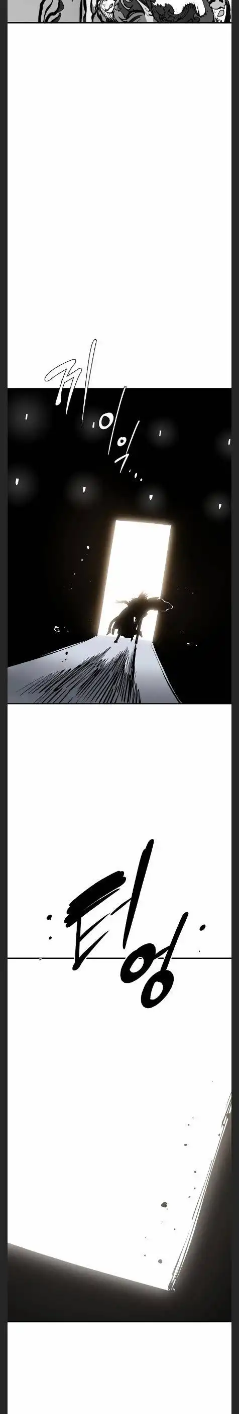 Player Chapter 110 - Page 24