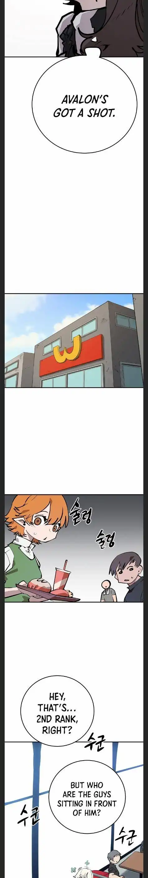 Player Chapter 110 - Page 27