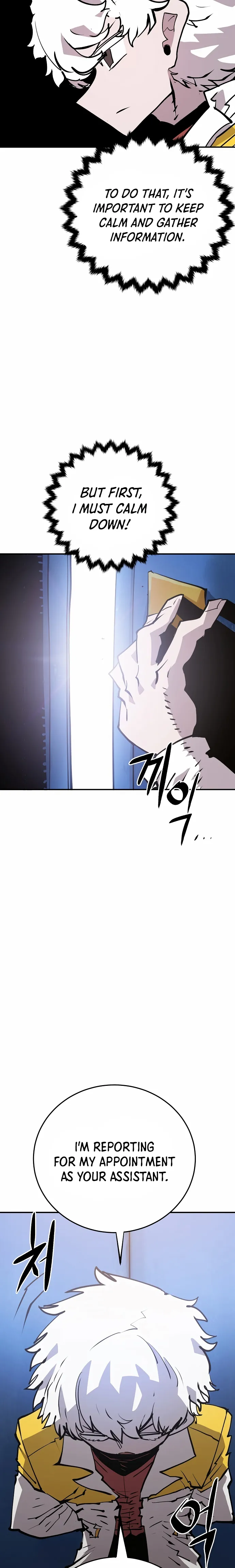 Player Chapter 113 - Page 10