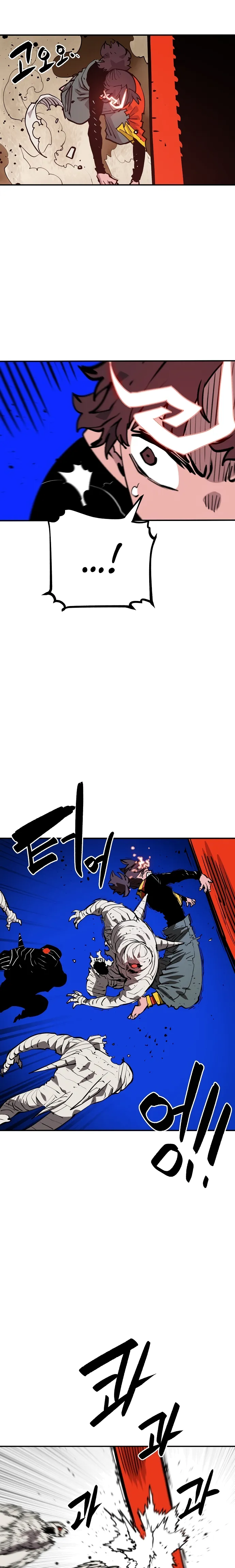 Player Chapter 114 - Page 22