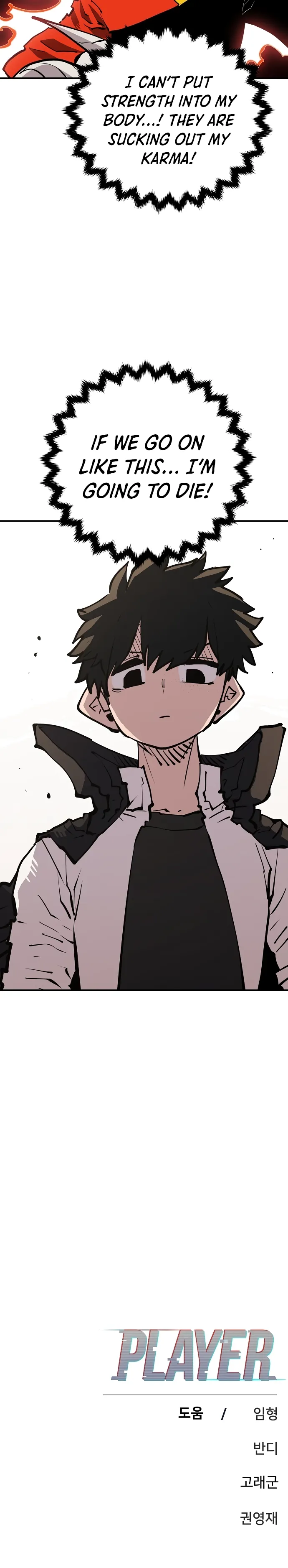 Player Chapter 114 - Page 24