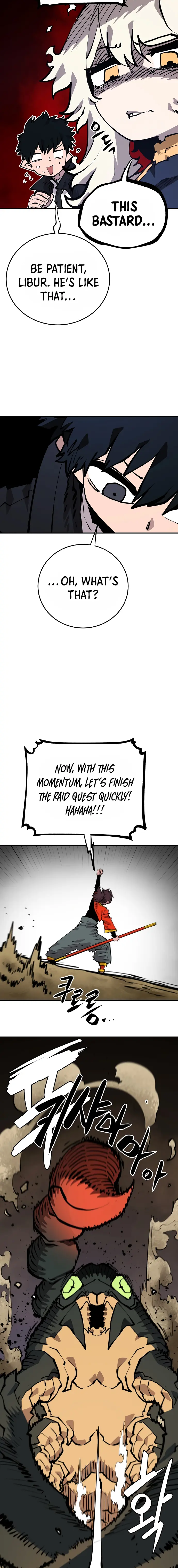 Player Chapter 115 - Page 6