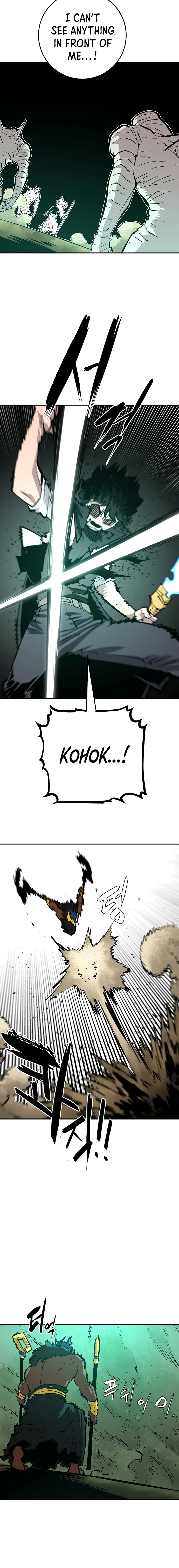 Player Chapter 116 - Page 17