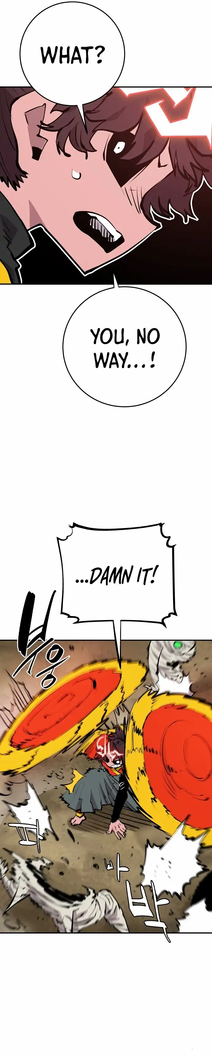 Player Chapter 117 - Page 11