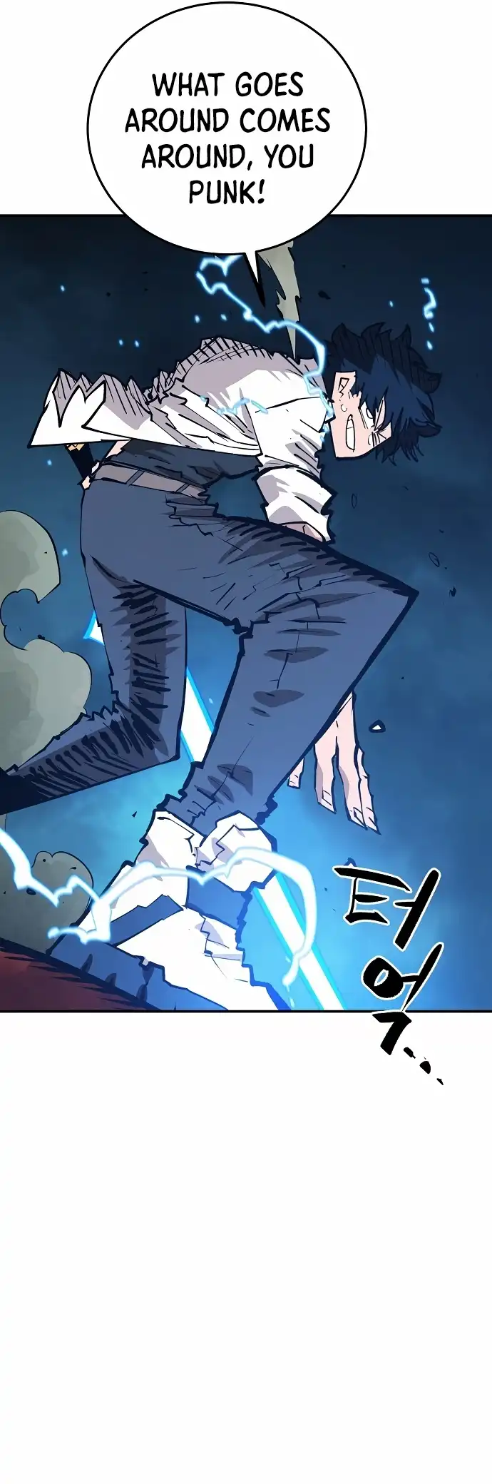 Player Chapter 117 - Page 14