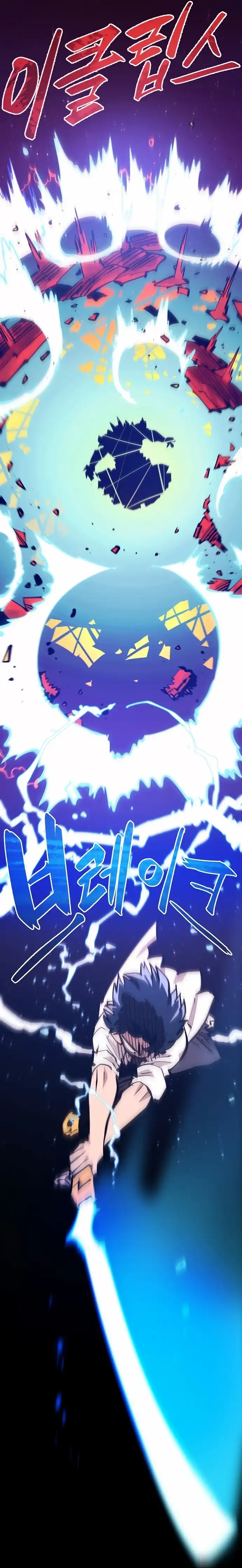 Player Chapter 117 - Page 19