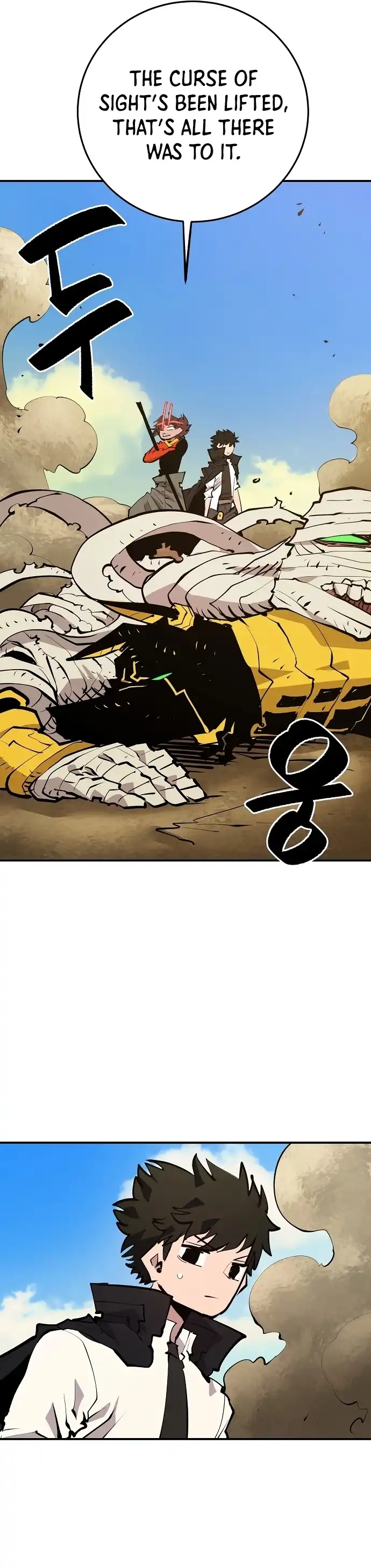 Player Chapter 117 - Page 21