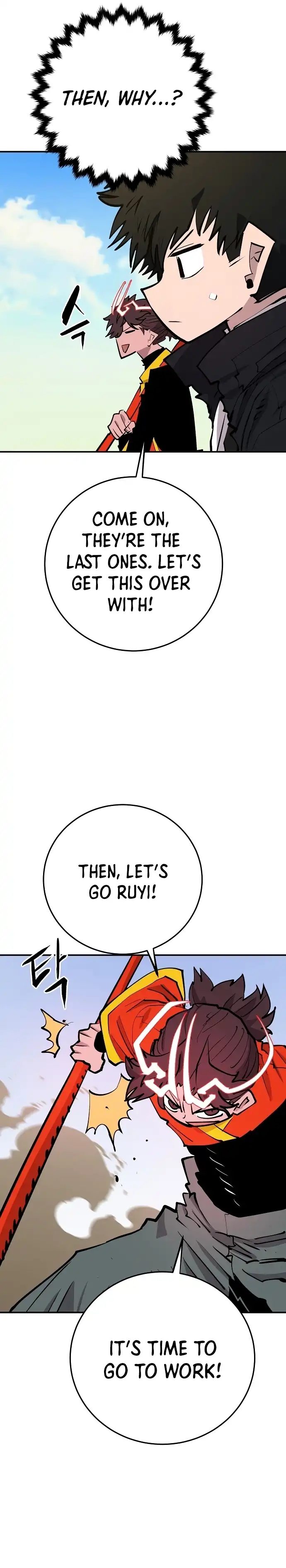 Player Chapter 117 - Page 23