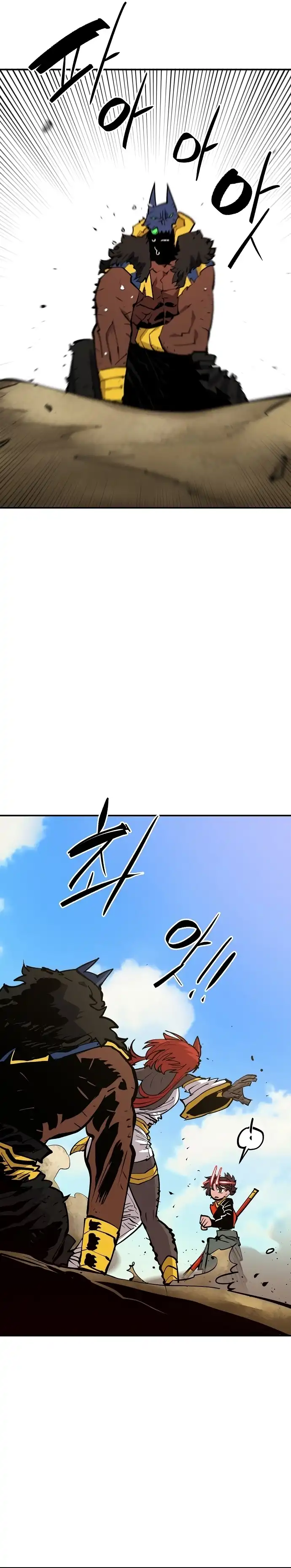 Player Chapter 117 - Page 24