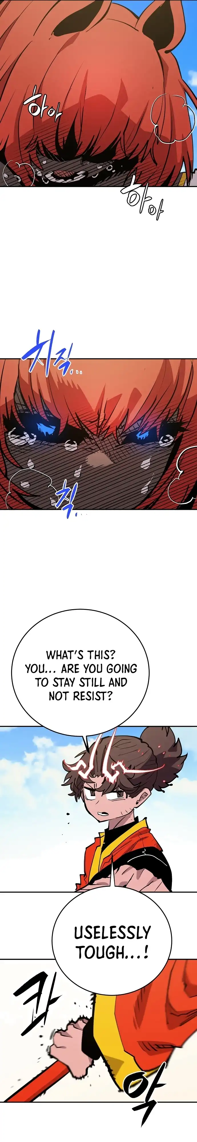 Player Chapter 117 - Page 25