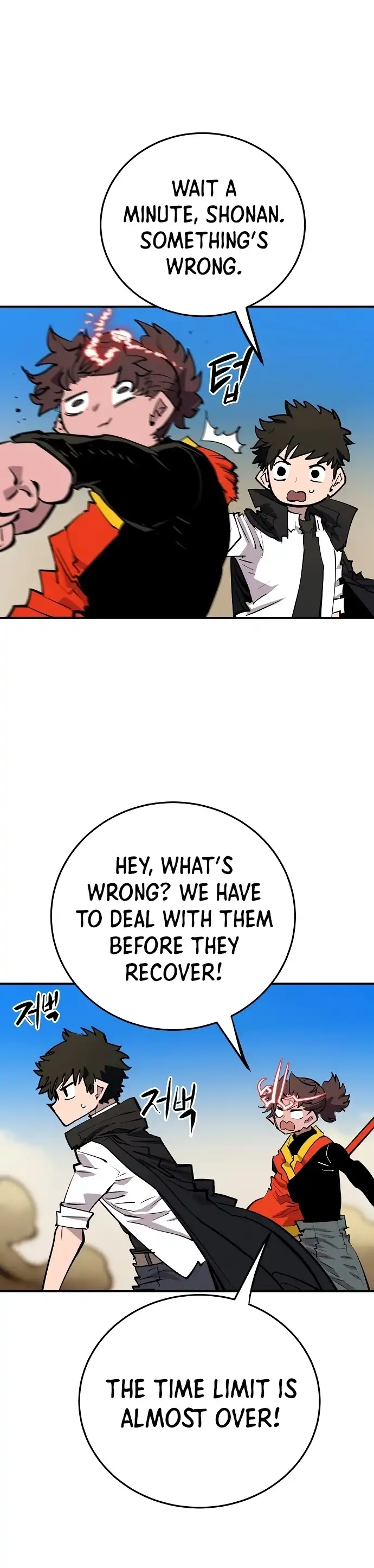 Player Chapter 117 - Page 26