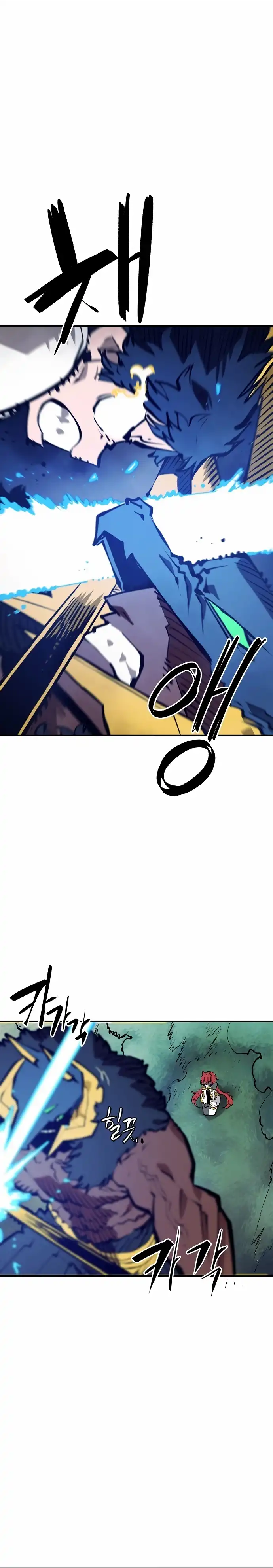 Player Chapter 117 - Page 3