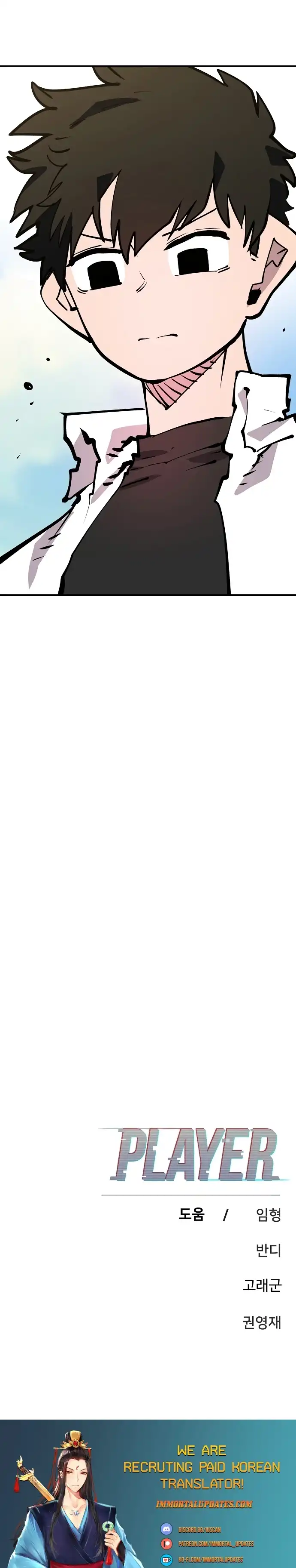 Player Chapter 117 - Page 40