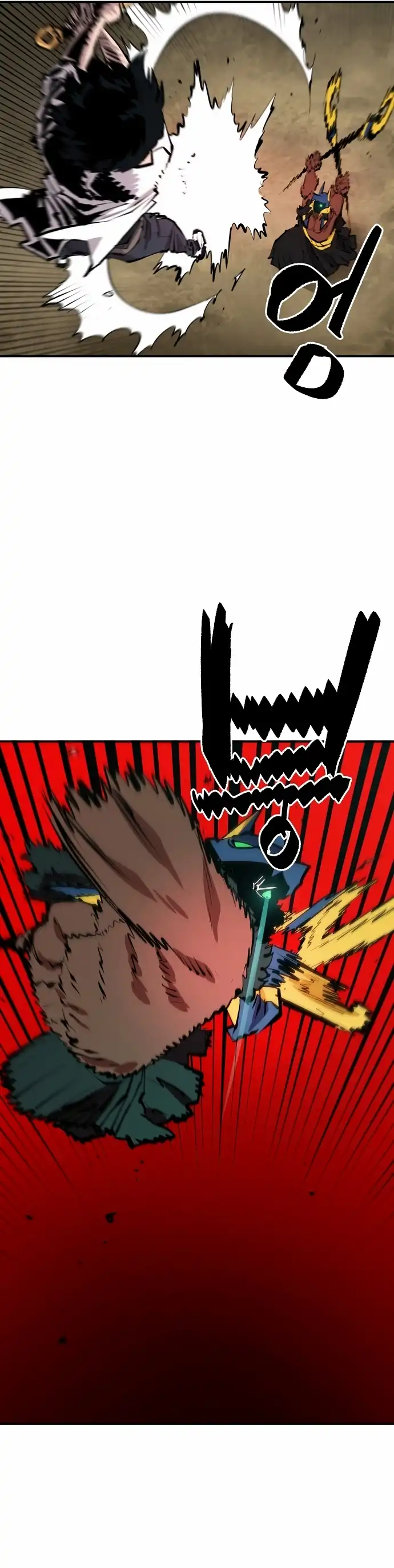 Player Chapter 117 - Page 5