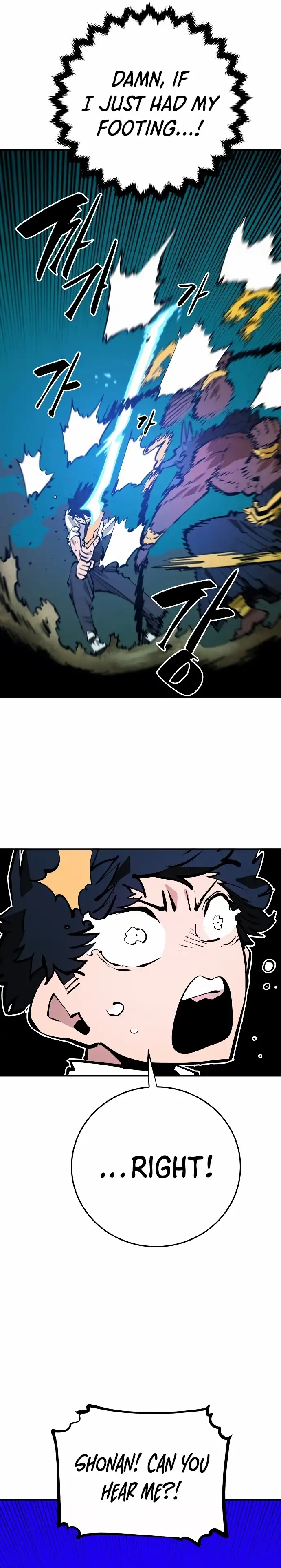 Player Chapter 117 - Page 9