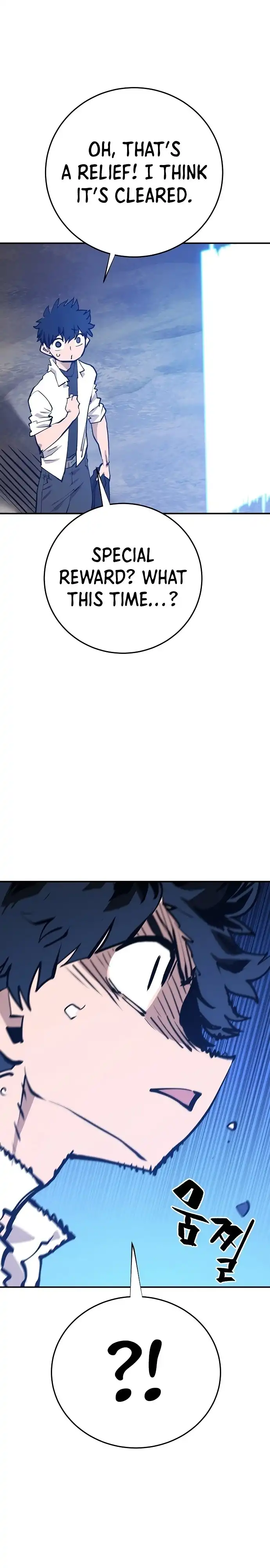 Player Chapter 118 - Page 25