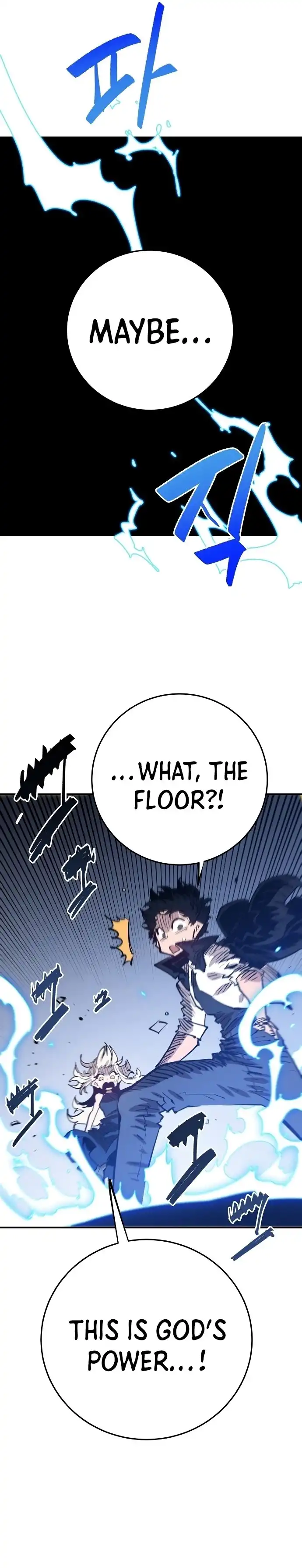 Player Chapter 118 - Page 33