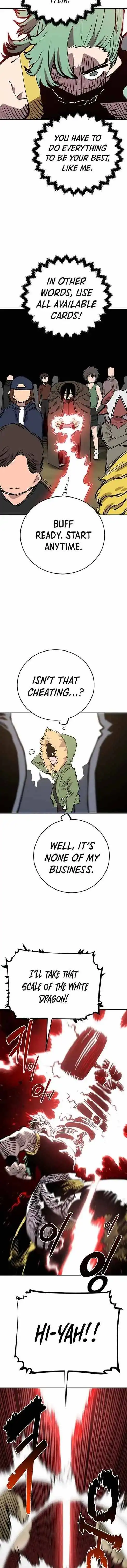 Player Chapter 123 - Page 6