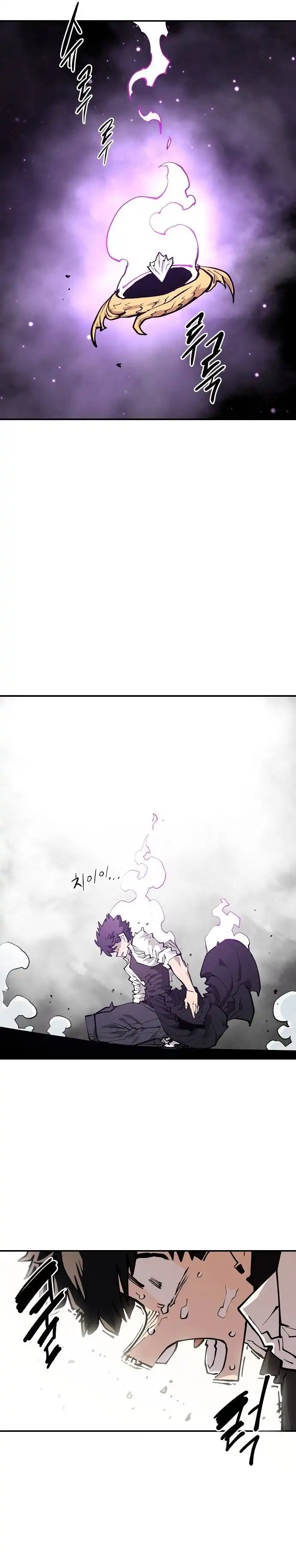 Player Chapter 127 - Page 15