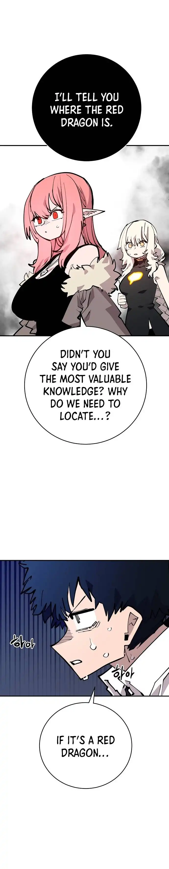 Player Chapter 127 - Page 18