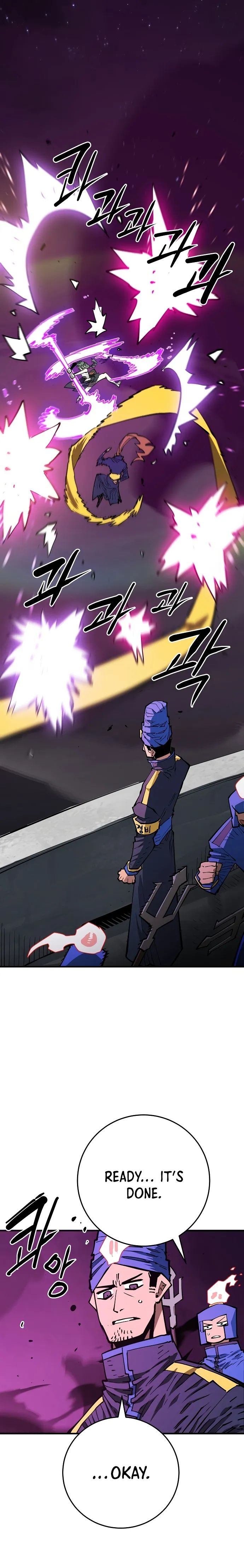 Player Chapter 133 - Page 5