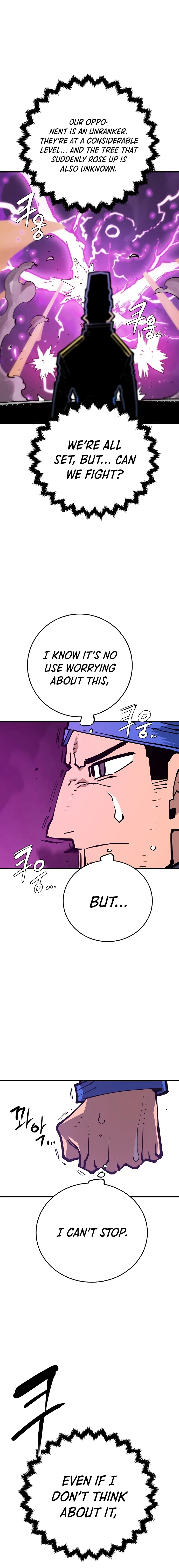 Player Chapter 133 - Page 6