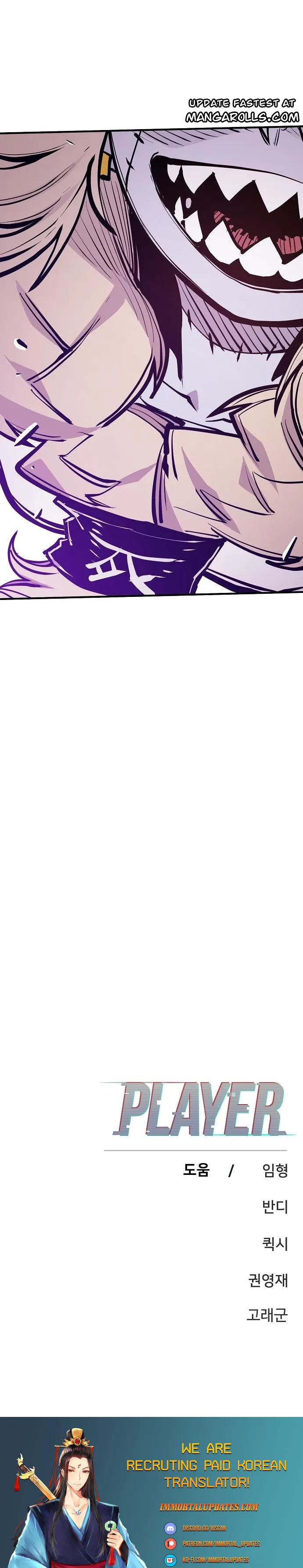 Player Chapter 140 - Page 25