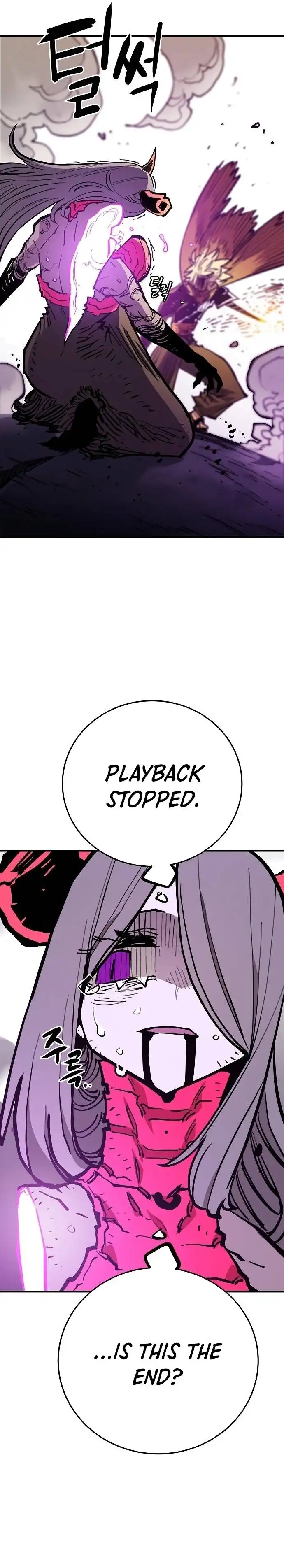 Player Chapter 143 - Page 26