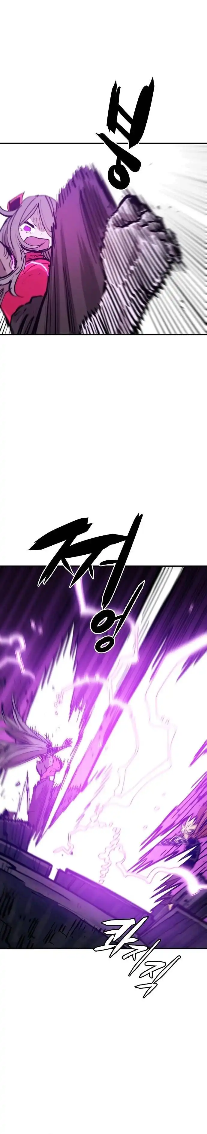 Player Chapter 143 - Page 30